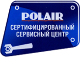 Сервисный центр POLAIR